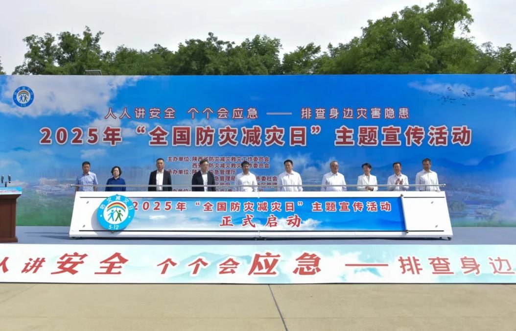 微信图片_20250513085200.jpg